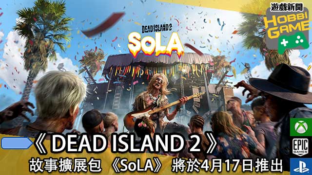 DEAD ISLAND 2