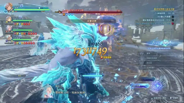 碧藍幻想 Relink 無盡黃昏