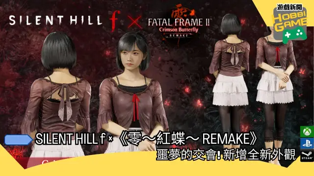 SILENT HILL f